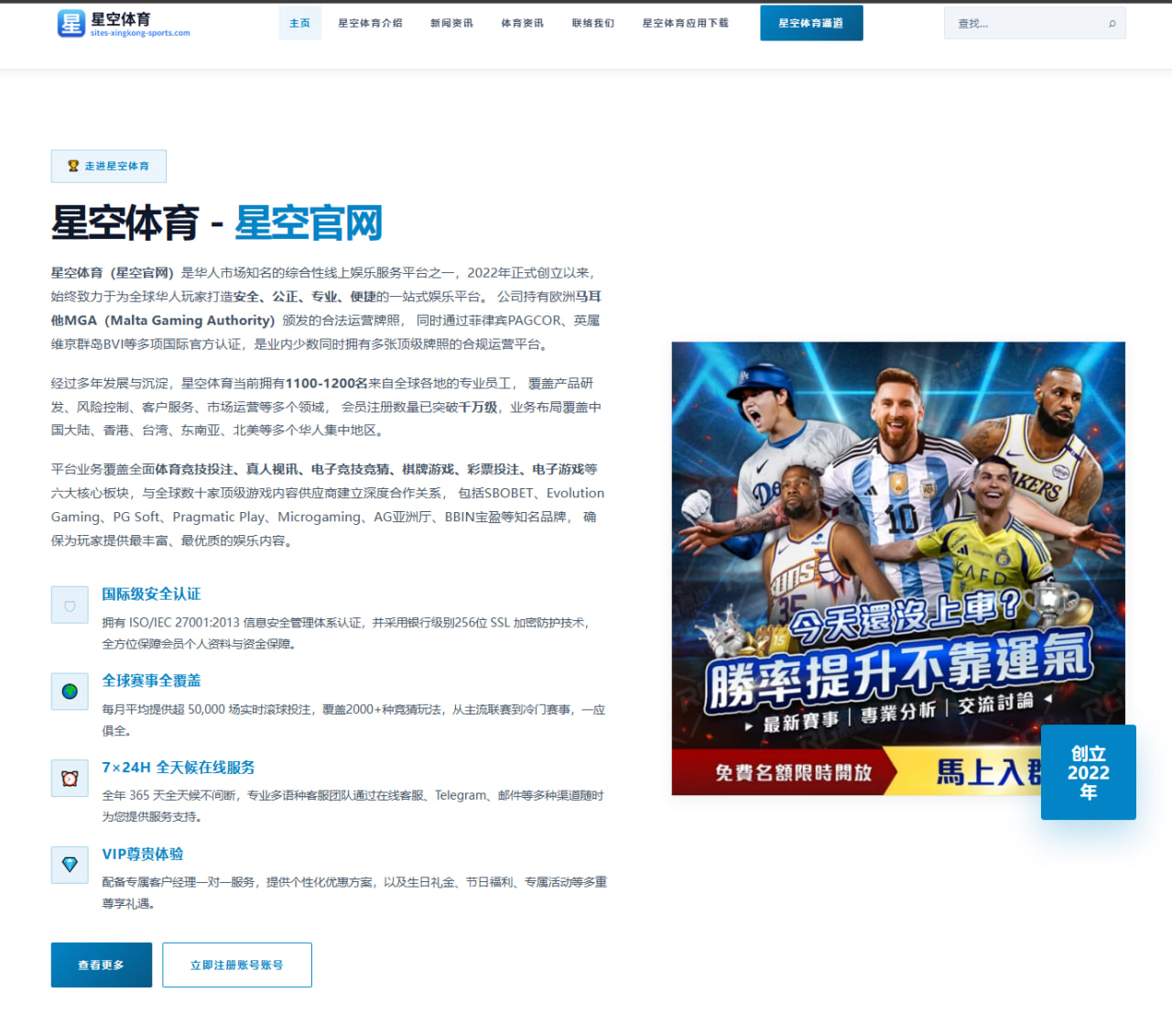 按国家与阶段导出比赛日赛程：足球赛程与积分榜导出方法