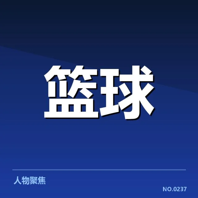 NBA西部外援引进:湖人和掘金阵容调整为何