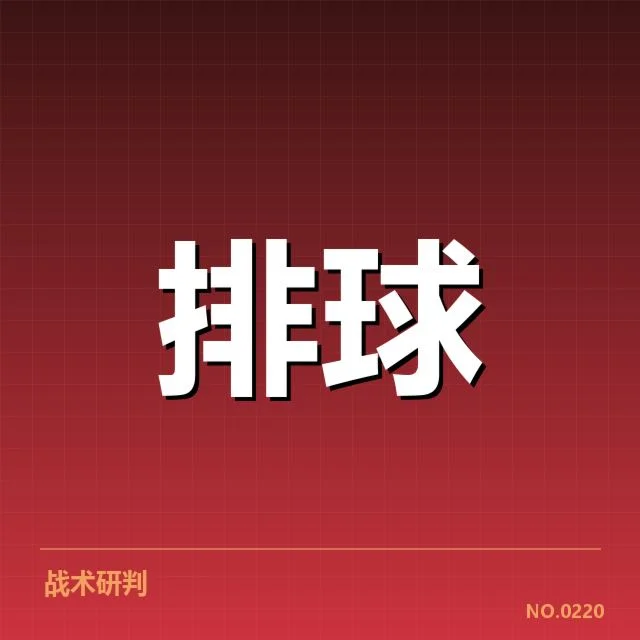 中国男排新人提拔:球队未来阵容调整成疑