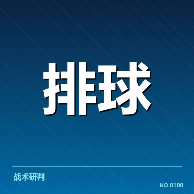 新人名单与官方确认情况